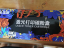 添彩惠普m30w硒鼓 適用于惠普m17w m16w m16a m30a m17a打印機墨粉盒HP47A硒鼓 cf247a硒鼓易加粉帶芯片 曬單實拍圖