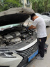 博世（BOSCH）汽車電瓶蓄電池EFB系列電瓶T110L/120D31L 12V 上門安裝 以舊換新 曬單實拍圖