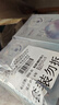 歐詩漫（OSM）曬后美白面膜補(bǔ)水男女淡斑保濕提亮護(hù)膚品8盒 七夕情人節(jié)禮物 曬單實(shí)拍圖