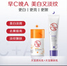 大寶維C煥白淡斑精華乳50ml煙酰胺vc精華美白乳液面霜護膚品七夕禮物 曬單實(shí)拍圖