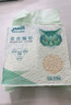 怡親（YOKEN）混合豆腐膨潤(rùn)土貓砂奶香祛味結(jié)團(tuán)低塵貓砂盆貓沙貓咪用品2.5kg*6 曬單實(shí)拍圖