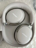 BoseQuietComfort 消噪耳機(jī)Ultra-沙丘灰 頭戴式無線藍(lán)牙降噪 沉浸音樂體驗(yàn) 全新旗艦款 禮物 曬單實(shí)拍圖
