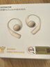 榮耀Earbuds開(kāi)放式耳機(jī) 榮耀耳機(jī) 藍(lán)牙耳機(jī) 掛耳式AI耳機(jī) 三麥通話降噪 適配榮耀華為小米手機(jī) 極晝金  曬單實(shí)拍圖