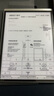 科大訊飛智能辦公本Air2電子書(shū)閱讀器8.2英寸墨水屏Air2Pro電紙書(shū)筆記本語(yǔ)音轉(zhuǎn)文字訊飛星火大模型 【京倉(cāng)速發(fā)】訊飛智能辦公本Air2 Pro 水墨藍(lán) 曬單實(shí)拍圖