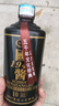 崢心釀貴州國醬白酒醬香型53度整箱試飲保價糧食高粱酒自飲品鑒試飲酒水 53度 500mL 1瓶 如需兩瓶請選數(shù)量2 曬單實拍圖