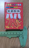成語(yǔ)接龍38張桌游戲卡片魔法漢字小學(xué)生益智親子棋牌互動(dòng)游戲 隨機(jī)1盒裝 曬單實(shí)拍圖