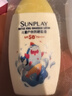 曼秀雷敦新碧兒童防曬乳液100ml SPF50+戶外高倍防曬霜防汗防曬黑軍訓(xùn)護(hù)膚 曬單實拍圖