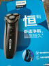 飛利浦（PHILIPS）電動剃須刀經典3系高配版 干濕雙剃刮胡刀 配彈出式鬢角修剪器 生日禮物 曬單實拍圖
