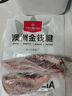 1號會(huì)員店 澳洲進(jìn)口金錢腱  精修原切牛腱子肉 腱子芯 牛肉生鮮 凈重2斤 曬單實(shí)拍圖