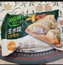 必品閣王水餃玉米豬肉味1375g 55只 家庭量販裝 早餐夜宵速凍餃子 曬單實拍圖