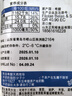 歐格利司（Ogroleass）恩波露鄉(xiāng)村干酪250g茅屋奶酪芝士Cottage Cheess哥本哈根食材乳酪 鄉(xiāng)村干酪 250g*1盒 曬單實拍圖