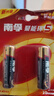 南孚電池聚能環(huán)5代堿性干電池5號(hào)7號(hào)適用玩具空調(diào)遙控器掛鐘鼠標(biāo) 5號(hào)電池6節(jié) 曬單實(shí)拍圖