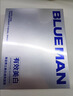 尊藍(lán) PRIME BLUE男士高端護(hù)膚品油皮干皮敏感肌通用熬夜補(bǔ)水保濕祛斑美白面膜 男士美白面膜一盒 10片 曬單實(shí)拍圖