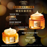 歐萊雅花蜜膠原第二代小蜜罐面霜抗皺修護(hù)30ml*2【臨期清倉】 曬單實(shí)拍圖