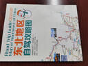 2025內(nèi)蒙古東北黑龍江吉林遼寧長(zhǎng)白山漠河哈爾濱北極村呼倫貝爾自駕旅游路線攻略地圖 東北自駕攻略圖（內(nèi)蒙古東北全境路線） 曬單實(shí)拍圖