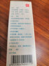 [維阿露] 復(fù)方卡力孜然酊30ml/瓶 曬單實(shí)拍圖