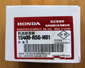 本田（HONDA）本田原廠機(jī)濾 東風(fēng)本田機(jī)濾 曬單實(shí)拍圖
