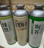 金星啤酒中式精釀金星毛尖茉莉花茶龍井蜜桃烏龍普洱碧螺春茶冰鎮(zhèn)西瓜 自選口味備注 1000ml*6罐 曬單實拍圖