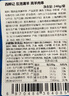 西鮮記寧夏鹽池灘羊 原切羔羊肉串240g 附調料 180天羔羊 燒烤露營食材 曬單實拍圖