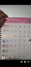 六品堂幼兒園數(shù)字字帖學(xué)前班兒童啟蒙學(xué)前3歲456凹槽控筆訓(xùn)練練字帖幼小銜接練字本小學(xué)生描紅本 曬單實(shí)拍圖