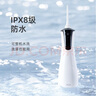 拜爾 M4專業(yè)沖牙器 手持式水牙線家用電動聲波去除超正畸專用牙齒清潔洗牙神器 送女男朋友 曬單實(shí)拍圖