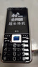 HUWEI2025新款老年手機(jī)老人手機(jī)5G全網(wǎng)通超長(zhǎng)待機(jī)語(yǔ)音老年手機(jī)大字大聲老人手機(jī) 紅色 官方標(biāo)配 曬單實(shí)拍圖