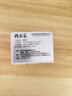 精密鼠迷你光功率計紅光綠光一體機15/30/50mW公里帶網(wǎng)線(xiàn)測高透紅光筆1577光纖光衰測試儀移動(dòng)電信廣電款 【15mW】充電款一體機（-50+26）帶網(wǎng)線(xiàn)測試 曬單實(shí)拍圖