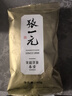 張一元茶葉特級濃香型春雪毛峰60g袋裝綠茶葉茉莉香飄雪 3袋 180g 春雪*3 曬單實(shí)拍圖