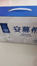 伊利安慕希高端原味常溫酸牛奶230g*10瓶  禮盒裝 四月產(chǎn) 曬單實拍圖