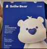 小白熊SnowBear吸奶器免手扶電動全自動熱敷便攜掛脖式雙邊擠奶器大吸力3058 曬單實拍圖