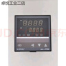 SUPRKC溫控器REX-C700FK02-M*EN 繼電器 REX-C700FK02-V*EN固態(tài) REX-C700FK02-M*EN 繼電器輸出 曬單實(shí)拍圖