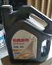 高德潤達(dá)品牌經(jīng)典精英系列SP級GF-6 5W-30 4L裝全合成汽機(jī)油京東養(yǎng)車專供  曬單實(shí)拍圖