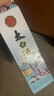 太白酒  優(yōu)級太白盒裝 鳳香型白酒 55度 500ml 單瓶裝  曬單實拍圖