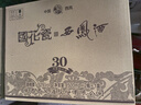 西鳳酒 國(guó)花瓷30年 鳳香型白酒 52度 500ml*2瓶 禮盒裝（陳年鳳香） 曬單實(shí)拍圖