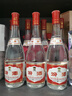 汾酒 紅蓋玻汾 清香型白酒 42度 475mL*12瓶 整箱裝 曬單實(shí)拍圖