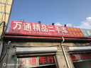 Viken【柏林之聲丨主動降噪】2025最新款藍(lán)牙耳機骨傳導(dǎo)概念耳夾式無線開放式不入耳掛耳式運動通話  曬單實拍圖