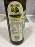 歐麗薇蘭 Olivoila 食用油 壓榨 特級初榨橄欖油 750ml 歌手2025同款 曬單實拍圖