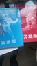 一數(shù)高中數(shù)學(xué)一本通 必修第2冊(cè)  必修2 一數(shù)教輔 一數(shù)圖書(shū) 必修第2冊(cè)（人教A版） 曬單實(shí)拍圖