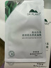 植物醫(yī)生【王俊凱同款】高山白茶清潤(rùn)補(bǔ)水奶皮面膜補(bǔ)水細(xì)致毛孔26ml*20片 曬單實(shí)拍圖