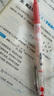 百樂(lè)（PILOT）P700黑色中性筆簽字筆水性筆直液式0.7mm走珠筆黑筆刷題筆文具辦公用品高顏值寫(xiě)字練字筆 單支 曬單實(shí)拍圖