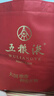 五糧液 普五八代 濃香型白酒 52度 500ml*2 雙瓶 年份隨機發(fā)貨 曬單實拍圖