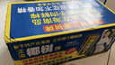 椰樹椰汁 245ml*24盒整箱裝 植物蛋白飲料 正宗海南特產(chǎn)6盒*4組 曬單實拍圖