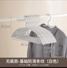 懶角落 無痕衣架防滑內衣背心掛衣?lián)渭矣脤捈缱o領不鼓包晾衣架掛衣服 【無痕防滑條紋】10只白 曬單實拍圖