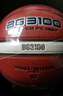 摩騰（molten）摩騰籃球男女學(xué)生PU室內外通用校園比賽訓練耐磨軟皮籃球BG3100 B7G3100-【7號籃球】 曬單實(shí)拍圖