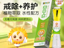 小葵花 兒童苦甲水 斷奶戒奶重度兒童防咬指甲 苦甲水嬰兒戒吃手神器 1盒【體驗(yàn)裝】 曬單實(shí)拍圖
