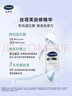 絲塔芙（Cetaphil）舒緩修護精華30ml自修精華保濕補水維穩屏障敏感肌護膚品 曬單實(shí)拍圖