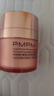 PMPM雙玫瑰護(hù)敏盾潤(rùn)養(yǎng)修護(hù)精華油霜50g 舒緩保濕面霜護(hù)膚品 曬單實(shí)拍圖