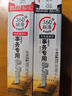 晨光（M&G）0.38mm黑色中性筆替芯按動(dòng)款順滑簽字筆替芯G-5全針管筆頭水筆芯9019A 20支（送橡皮1塊） 曬單實(shí)拍圖