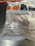魯南順發(fā)黑豬前腿肉凈重4斤 源頭直發(fā) 曬單實(shí)拍圖