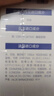 焦博士日本氨甲環(huán)酸精華液傳明酸濕敷片去黃褐斑老年斑非醫(yī)I用煙酰胺 曬單實拍圖
